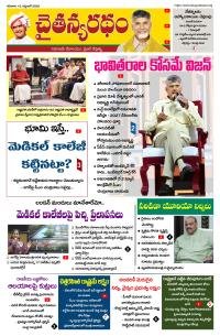 Daily Edition - October 25, 2025 thumbnail